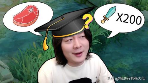 呼啸战神3技能(呼啸战神3装备大全)插图7