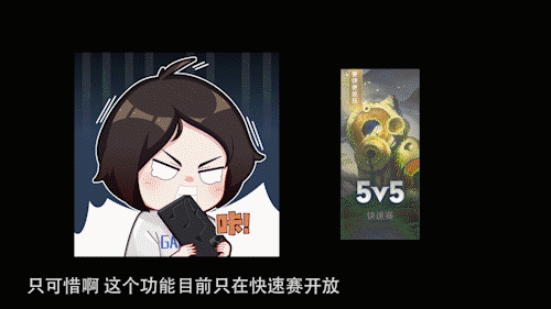 王者荣耀人机对战(王者怎么分辨人机和真人)插图2