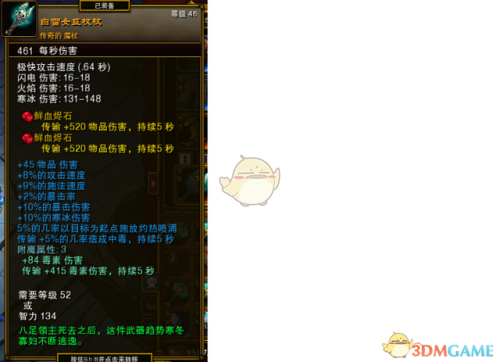 火炬之光漂泊者毒镖技能加点(毒镖漂泊者怎么加点)插图30