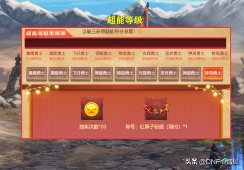 星光独角兽还能获得吗(星光独角兽属性)插图4