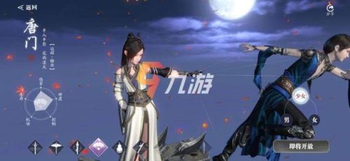 天涯明月刀手游门派介绍(天涯明月刀手游什么时候上线)插图1