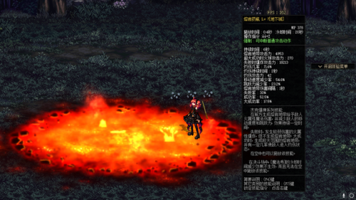dnf魔道改版(DNF十大完美职业)插图2