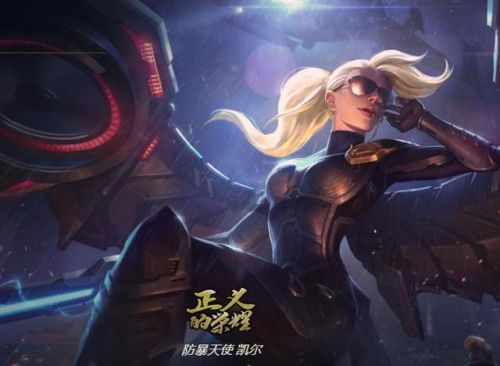 防爆天使现在还可以领吗(防爆天使的号能卖多少钱)插图1