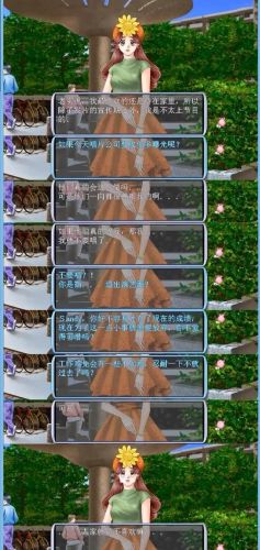 明星志愿2000徐心宁(明星志愿3艺人实力排名)插图9