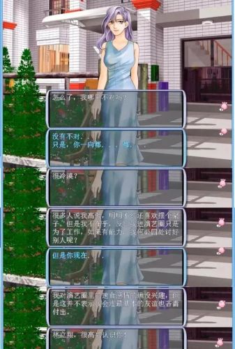 明星志愿2000徐心宁(明星志愿3艺人实力排名)插图15