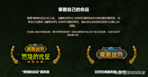 魔兽世界开启黑暗之门副本(黑暗之门任务怎么接)插图1