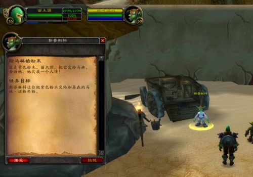 诺格弗格药剂多少钱一瓶(诺格弗格药剂有啥用)插图10
