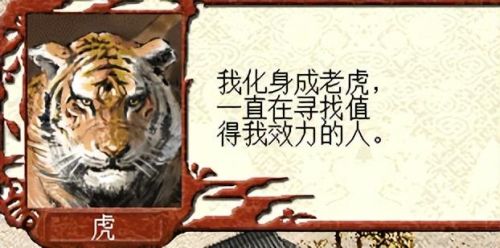 三国志7详细攻略(三国志7psp金手指)插图13