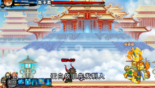 造梦西游3唐僧流派(造梦3唐僧暴击流还是攻击流)