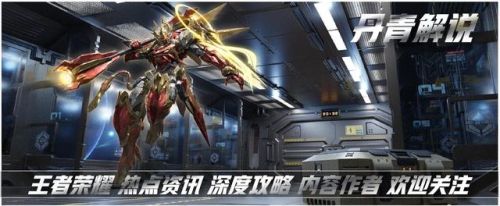 猴子打野怎么出装伤害最高(猴子打野天赋2023)插图