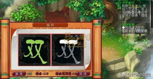 六艺修行射(新版孩子6艺技能选择)插图15