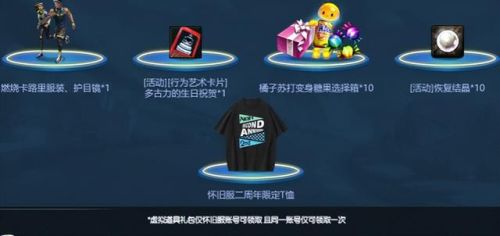 龙之谷2手游2023年开服(龙之谷2魔羽技能顺序图)插图9