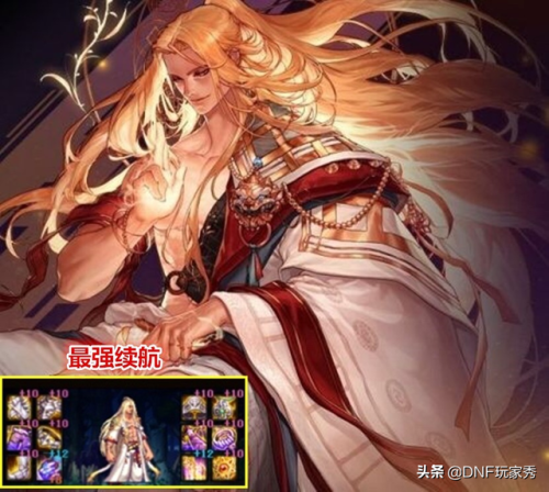 dnf男气功神话装备(DNF女气功普雷装备选择)