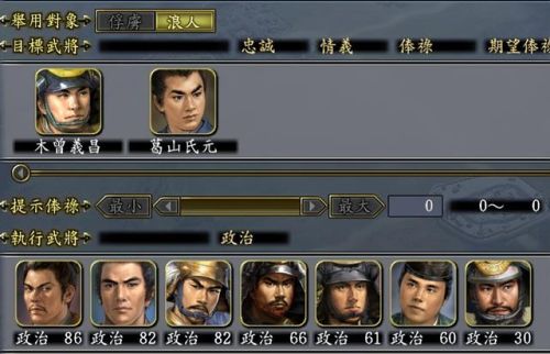 信长之野望13建筑攻略(信长13 天道 最强 独有技)插图13 信长之野望13建筑攻略(信长13 天道 最强 独有技)插图13