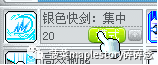 冒险岛尖兵加点攻略(冒险岛尖兵后期强吗)插图14
