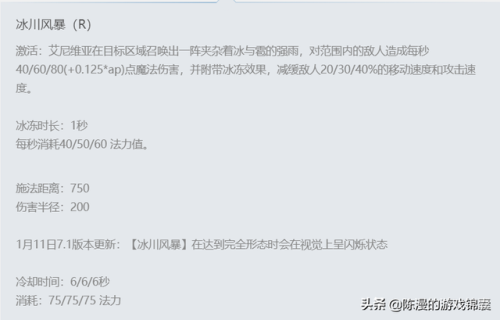 冰晶凤凰教学(水晶龙图片)插图2