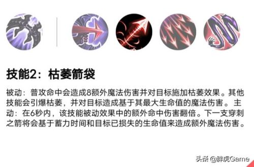 韦鲁斯怎么打输出(韦鲁斯的w技能需要按吗)插图1