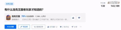 洛克王国宠物融合在哪(洛克王国三个原始宠合体)插图5