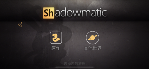 无网单机手机游戏大全(十大最良心大型单机手游)插图22