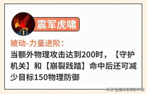 呼啸战神3技能(呼啸战神3装备大全)插图3
