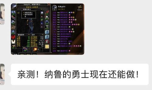 阿达尔之手绝版了(阿达尔之手和纳鲁的勇士哪个稀有)插图