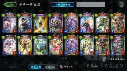 游戏王城之内篇全卡预览(游戏王城之内混沌力量)插图2
