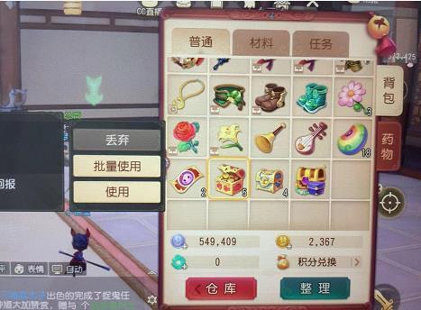 梦幻跑商能赚多少钱(梦幻帮别人跑商赚钱吗)