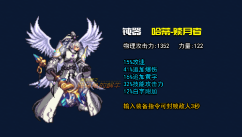绿圈剑神怎么加点和技能(剑神塔技能加点配置)插图11