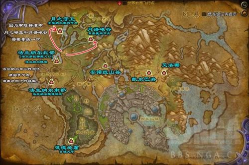 安瑟纳尔魔网节点入口在哪(魔兽世界日蚀大厅魔网节点入口)插图2