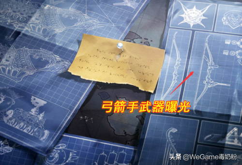 dnf新职业弓箭手什么时候出(dnf新职业男暗夜使者)插图2