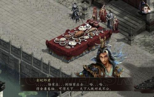 金庸群侠传5攻略大全(金庸群侠传5支线任务全解)插图28