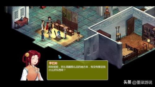 仙剑奇侠传完美攻略(仙剑98超级详细图文攻略)插图5