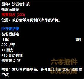塞纳里奥议会声望崇拜(外国人塞纳里奥议会敌对声望)插图2