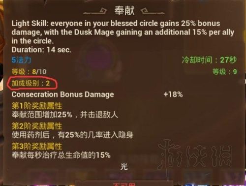 火炬之光3幽暮法师(火炬之光五彩法师攻略)插图13