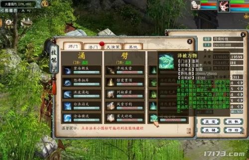 回合制网游排行榜2021前十名(端游回合制网游排行)插图13