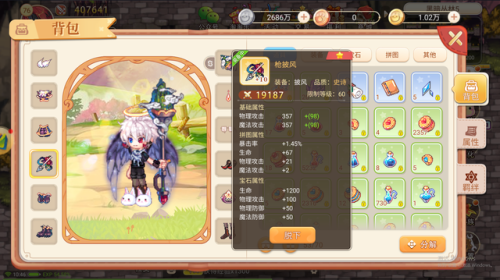 永恒岛传送饰品(永恒岛)插图