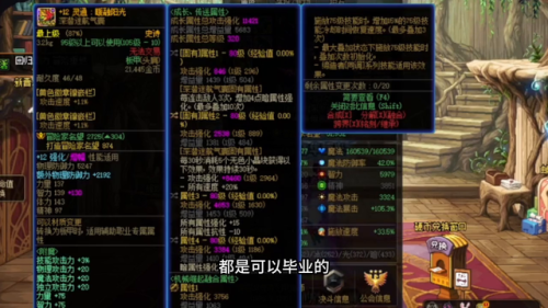 女鬼剑暗殿骑士技能加点(女鬼剑暗殿骑士是智力还是力量)