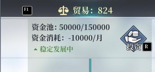 航海纪元手游(十大经典航海单机游戏)插图4