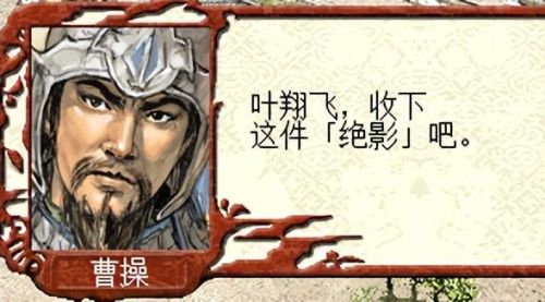 三国志7详细攻略(三国志7psp金手指)插图7