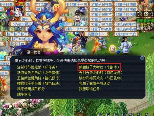 梦幻西游新副本攻略(梦幻五开最稳定的挣钱方式)插图