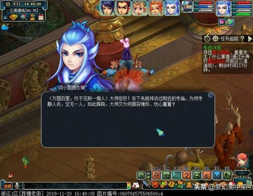 梦幻西游副本车迟斗法答题(梦幻西游1个人能遇到迟国吗)插图2