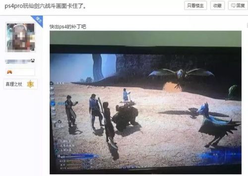 仙剑6为什么让人玩不下去(仙剑奇侠传2好玩吗)插图6