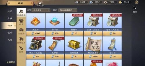 天涯明月刀神威洗练(天涯明月刀洗练中的装备无法被继承)插图2