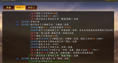 枭姬孙尚香(lol皮肤孙尚香)插图2