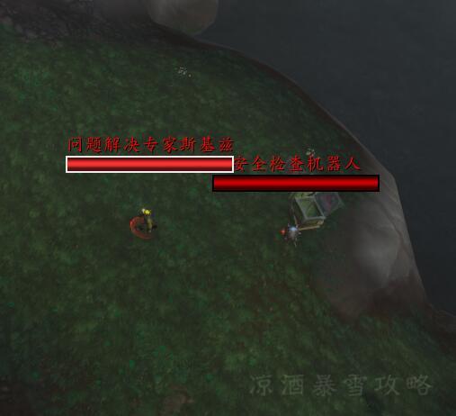 达拉然怎么去至高岭(至高岭霜蹄岗哨怎么去)插图8