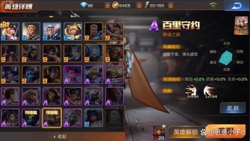 手机版魂斗罗单机(魂斗罗老款游戏)插图2