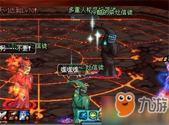 地下城极限的祭坛木乃伊怎么打(dnf极限的祭坛有什么奖励)插图6