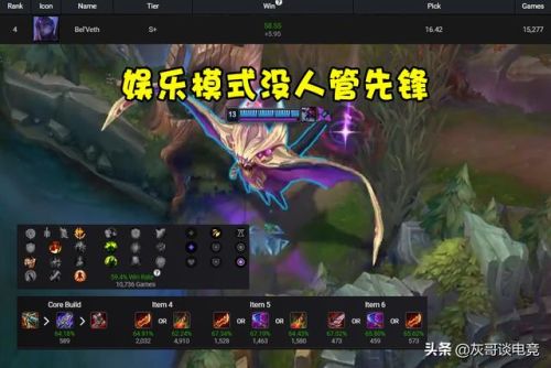 终极魔典什么英雄厉害(魔神英雄传战斗力排名)插图4
