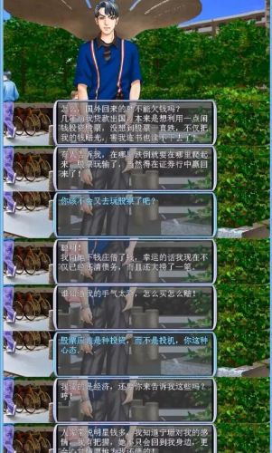 明星志愿2000徐心宁(明星志愿3艺人实力排名)插图13