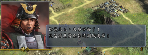 信长之野望13建筑攻略(信长13 天道 最强 独有技)插图41 信长之野望13建筑攻略(信长13 天道 最强 独有技)插图41